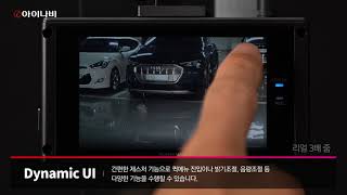 팅크웨어 아이나비 QXD7000 2채널 (칼트윈 AX 썬팅, 32GB)_동영상_이미지