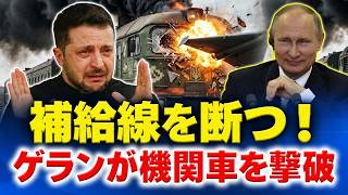 【9月21日最新】ロシア・ウクライナ情勢を総まとめ｜世界の注目ニュース速報｜ロシア・ウクライナ戦争