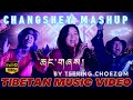 Changshey Mashup Remix Song ཆང གཞས By Tsering Choezom New Tibetan Song