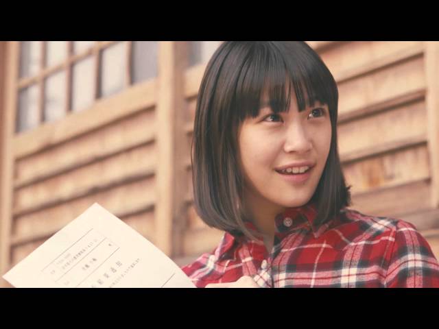 Nihon Fukushi University vidéo #2