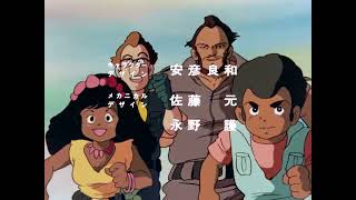 Opening [Subtitled]