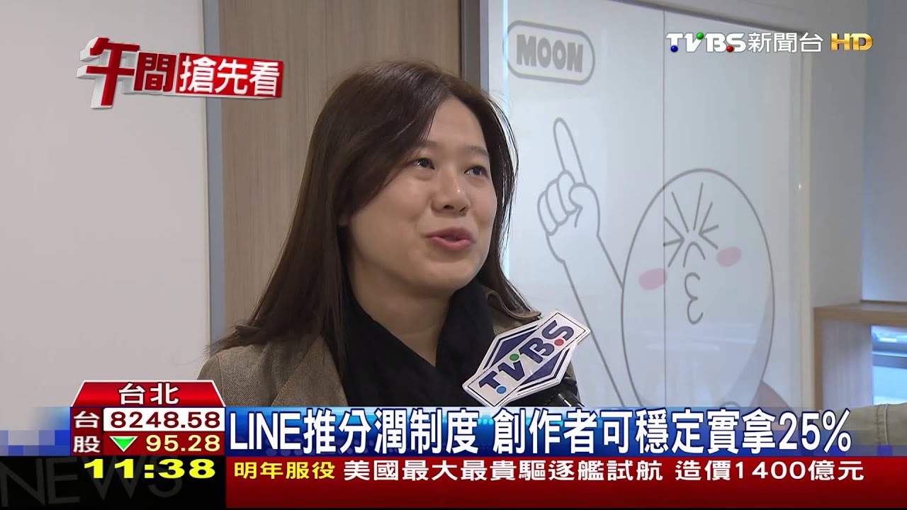 「崩潰男友」擠身全球前10 展台原創實力