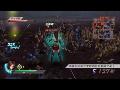 Samurai Warriors 3 (JPN) - Kaihime Gameplay (Chaos Difficulty) (Part 1/2) (HD)