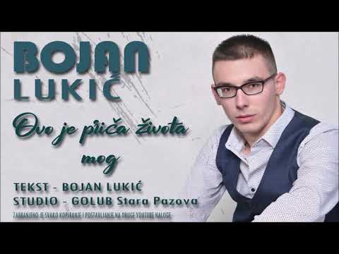 Bojan Lukic - Ovo je prica zivota mog Novo 2020