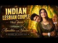 Hayi Shava Mehndi Ceremony Indian Lesbian Couple Anushka Weds Yashnoor Noorushkakunj