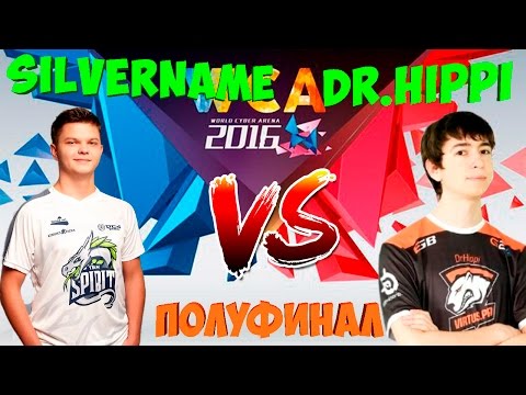 WCA2016. Полуфинал SilverName vs Dr.Hippi.