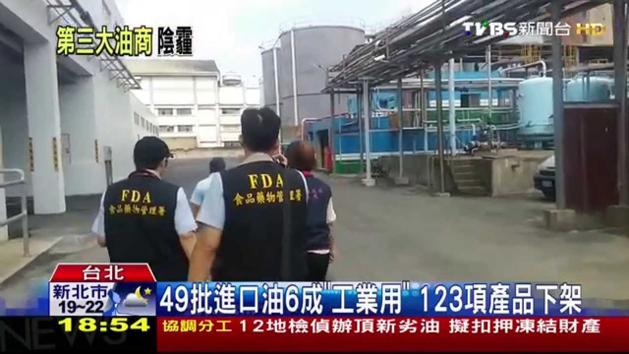 再一爆！桃縣查2天　南僑油品疑混工業油