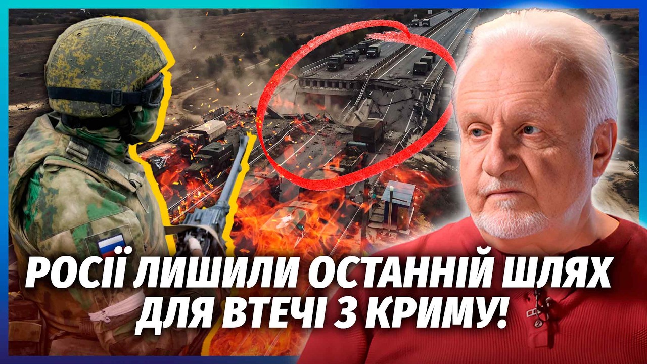 🔴В КРИМУ ВВЕЛИ НАДЗВИЧАЙНИЙ СТАН! ЗСУ знищили СОТНЮ ПАНЦИРІВ. Запустили НОВ