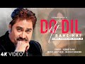 Do Dil Mil Rahe Hai Kumar Sanu Pardes Romantic Song Kumar Sanu Hits Songs