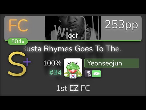 Yeonseojun | DatManOvaDer - Busta Rhymes Goes To The Wii Shop Channel [oof] 1st +HTEZ FC SS {#34}