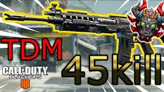 【BO4】TDM SWAT 45kill　最高だぜ！この武器は【COD:BO4】