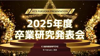 動画のサムネイル