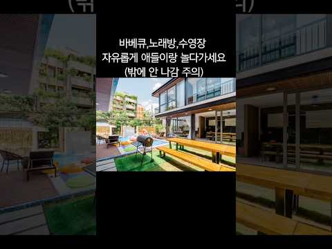 비비큐 노래방 수영장 자유롭게 놀다 가세요 #다낭 #다낭자유여행 #황제투어
