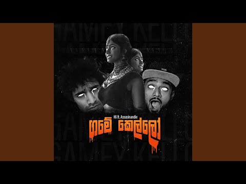 Gamey Kello (feat. Assasinandie)