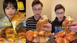 ASMR SOFT CROISSANT FILLED WITH CREAM🥐 | KWAI EATING SHOW | CHINESE DESSERT
