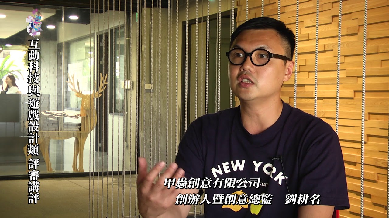 2018青春設計節評審講評