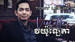 yt
