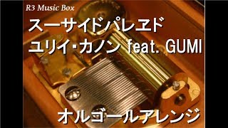 スーサイドパレヱド 歌詞 ふりがな تنزيل الموسيقى Mp3 مجانا スーサイドパレヱド 歌詞 ふりがな تنزيل الموسيقى Mp3 مجانا