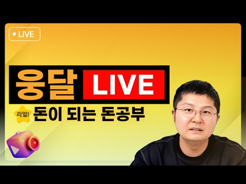 ⭐ 역대 최대 규모 .. 영국 정부의 비트코인 매각설 .. 전통 세력들 vs 핀테크 ⭐