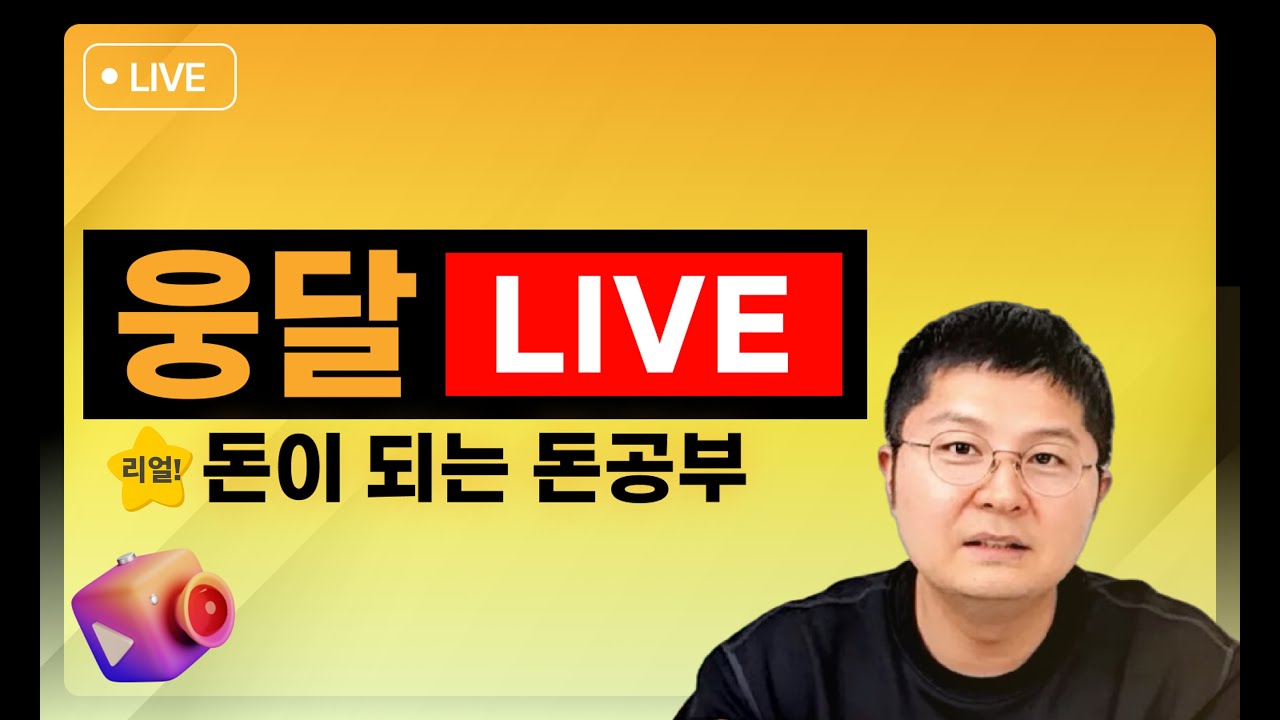 ⭐ 역대 최대 규모 .. 영국 정부의 비트코인 매각설 .. 전통 세력들 vs 핀테크 ⭐