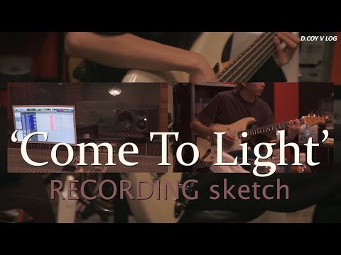 (eng sub) [D.COY V LOG] 'Come To Light' RECORDING sketch clip