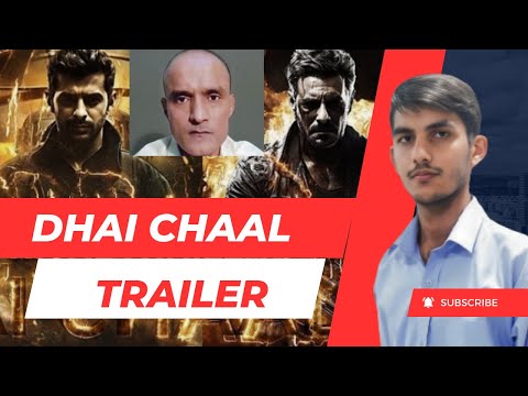 Dhai Chaal Official Trailer Review  | #pakistanimovies #dhaichaal