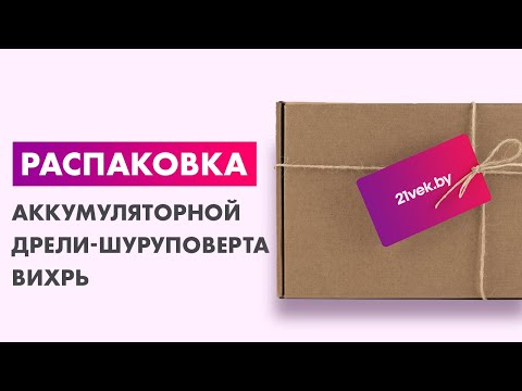 Миниатюра изображения товара Аккумуляторная дрель-шуруповерт Вихрь ДА-14.4Л-2К (72/14/8)