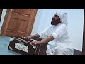 Pir Naseer Ud Din Shah Golravi Playing Harmonium Full Video