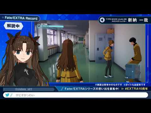 『Fate/EXTRA Record』 Gameplay walkthrough