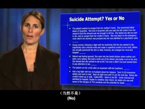 C-SSRS Training - Simplified Mandarin