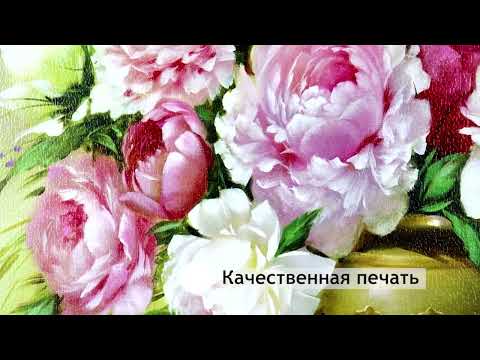 Миниатюра изображения товара Картина Декарт Шикарный букет 8Л2032 (в раме)