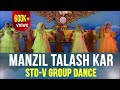 Manzil Talash Kar Dance Performance By Std V TPS Annual Function UDAAN 2022