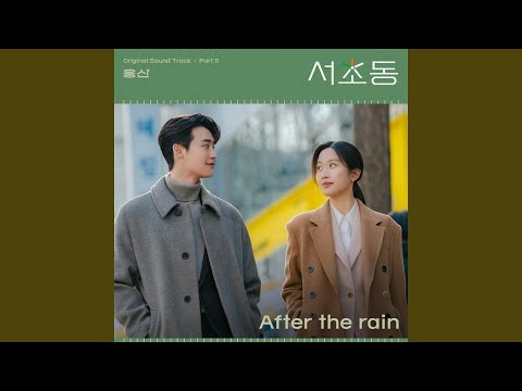 Video thumbnail for After the rain