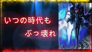 【グラサマ】運命を超えしイスリーダ皇帝 格好良すぎるって！ GRANDSUMMONERS