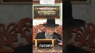 ✨️הרב בן ציון מוצפי✨️ מעלת משה רבנו👑‼️ וראש חודש אדר 🎉 #מוסאיוף #הרב מוצפי (בית הכנסת מוסאיוף) - התמונה מוצגת ישירות מתוך אתר האינטרנט יוטיוב. זכויות היוצרים בתמונה שייכות ליוצרה. קישור קרדיט למקור התוכן נמצא בתוך דף הסרטון