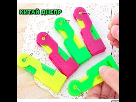 Нитевдеватель с AliExpress