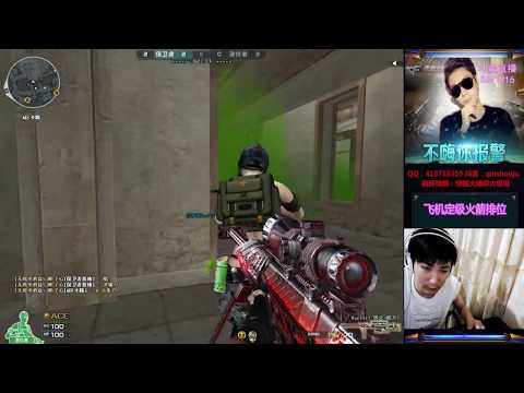 CrossFire : Barrett-Born Beast Punk - Black Widow 2.0 - Qinshouju#173