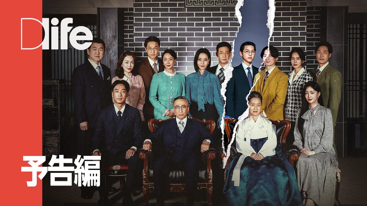 財閥家の末息子〜Reborn Rich〜