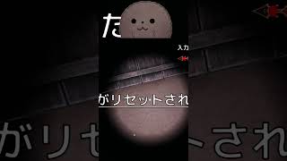 ガチ叫び | 【驚いたら負け】#新人vtuber  #vtuber  #男性vtuber #ホラー #ホラーゲーム #ホラーゲーム実況プレイ #ホラーゲーム実況