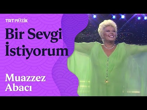🌺 Muazzez Abacı | Bir Sevgi İstiyorum (1996) #MuazzezAbacı