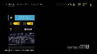 【R6S:シージ】ほろ酔い女のソロランク！【コメント歓迎:参加型】