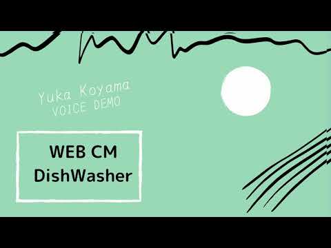 Yuka Koyama WEBCM 　Dish　Washer Voice Demo