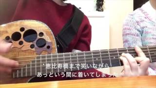 欅坂46 ゆいちゃんず 渋谷川 أغاني Mp3 مجانا