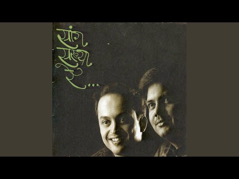 Priye Ye Nighuni (Version 2)