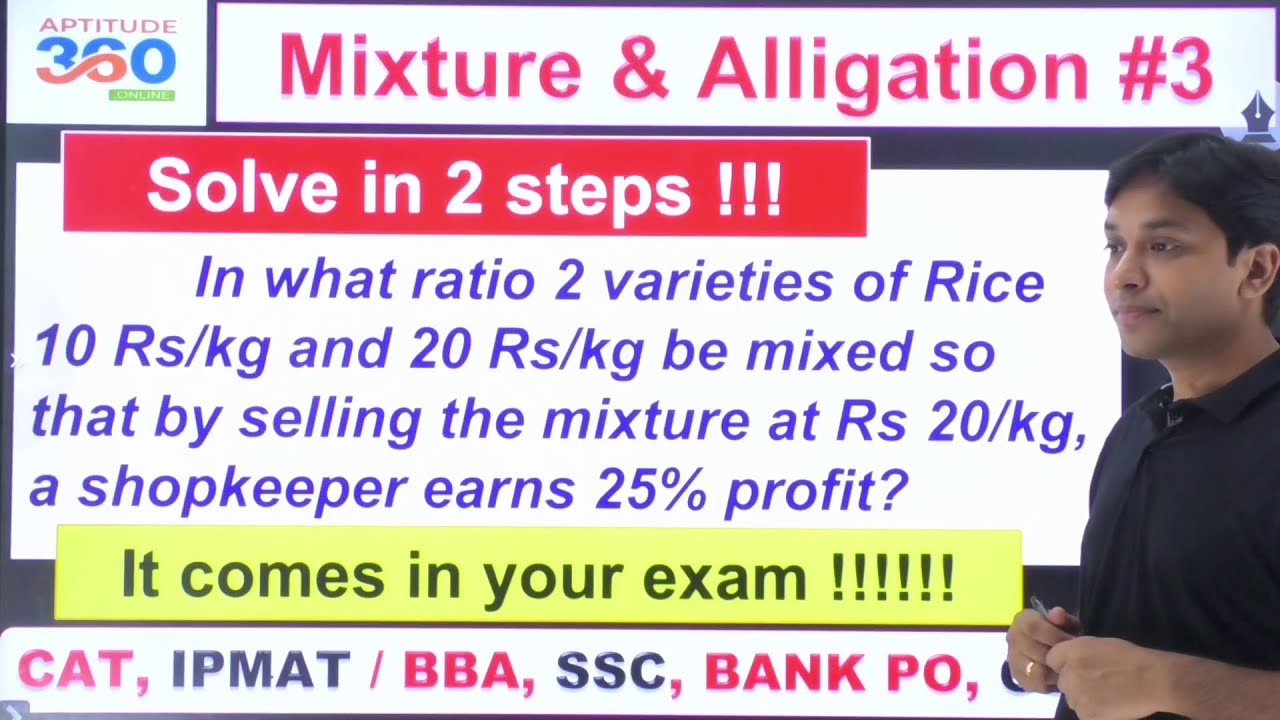 Mixture and Alligation 👉 How ALLIGATION method can simplify TOUGH Profit & Loss problems