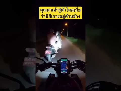 #บิ๊กไบค์ #cbr1000rr #v4 #ducati #ออกทริป #honda #s1000rr #bigbike #yamaha #zx10r #r1 #R15 #ai