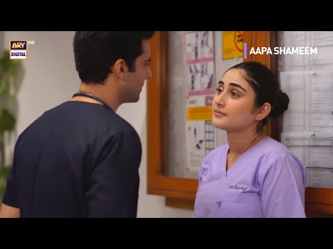 Mujhse Shadi Karoge Ya Timepas Kar Rahe Ho | Aapa Shameem | Zoha Touqeer