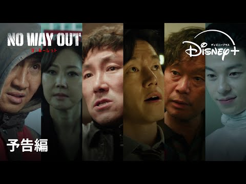 予告編（字幕版）
