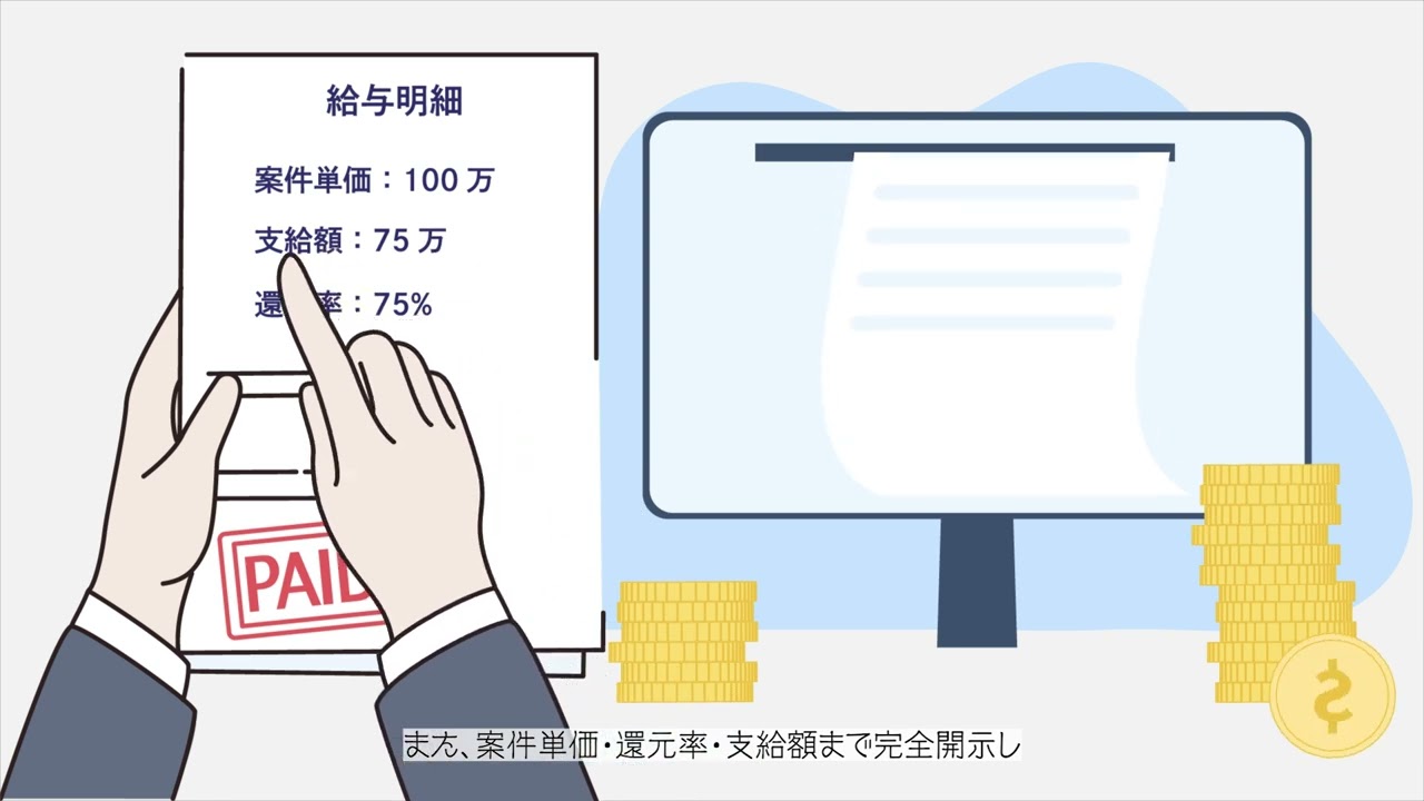 アップスキルワークス様　サービス紹介動画
