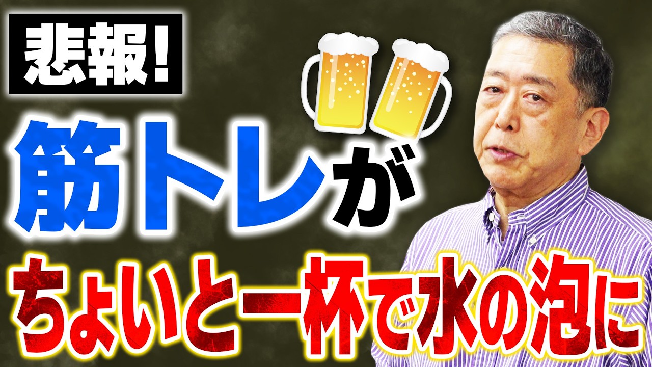 お酒は本当に体にいい？アルコールの効用と適量の真実とは